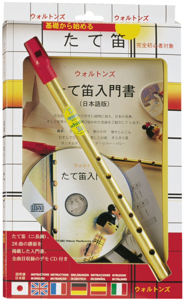 Waltons Tin Whistle CD Pack | Japanese